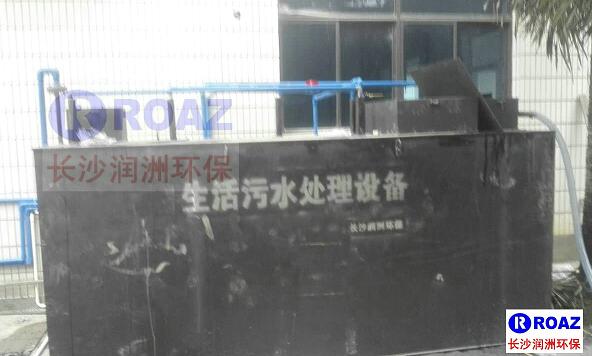 一體化生活污水處理設(shè)備在水泥廠使用中！